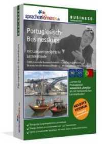 Portugiesisch-Businesskurs, DVD-ROM : Portugiesisch-Sprachkurs mit Langzeitgedächtnis-Lernmethode. Niveau B2/C1. Integrierte Sprachausgabe mit über 3300 Audio-Vokabeln und Redewendungen （2. Aufl. 2013. 188 mm）