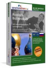 Russisch-Businesskurs, DVD-ROM : Russisch-Sprachkurs mit Langzeitgedächtnis-Lernmethode. Niveau B2/C1. Integrierte Sprachausgabe mit über 3300 Audio-Vokabeln und Redewendungen. Für Windows/Linux/Mac OS X （2. Aufl. 2013. 188 mm）