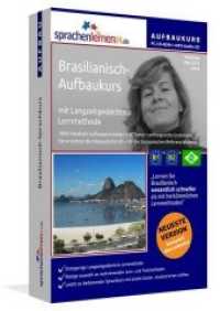 Brasilianisch-Aufbau-Sprachkurs, CD-ROM m. MP3-Audio-CD : Brasilianisch-Sprachkurs mit Langzeitgedächtnis-Lernmethode. Niveau B1/B2. Lernsoftware auf CD-ROM für Windows/Linux/Mac OS X + Audio-Vokabeltrainer auf CD für Ihren Computer / （2. Aufl. 2014. 188 mm）