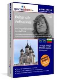 Bulgarisch-Aufbaukurs, PC CD-ROM m. MP3-Audio-CD : Bulgarisch-Sprachkurs mit Langzeitgedächtnis-Lernmethode. Niveau B1/B2 （2. Aufl. 2014. 188 mm）