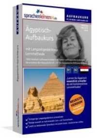 Ägyptisch-Aufbaukurs, PC CD-ROM m. MP3-Audio-CD : Ägyptisch-Sprachkurs mit Langzeitgedächtnis-Lernmethode. Niveau B1/B2 （2. Aufl. 2013. 188 mm）