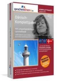 D&auml;nisch-Komplettpaket, DVD-ROM : D&auml;nisch-Sprachkurs mit Langzeitged&auml;chtnis-Lernmethode. Niveau A1-C2. inkl. integrierter Sprachausgabe mit &uuml;ber 5700 Vokabeln und Redewendungen （2. Aufl. 2013. 188 mm）