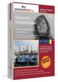 Italienisch-Komplettpaket, DVD-ROM : Italienisch-Sprachkurs mit Langzeitgedächtnis-Lernmethode. Niveau A1-C2. inkl. integrierter Sprachausgabe mit über 5700 Vokabeln und Redewendungen （2. Aufl. 2013. 188 mm）