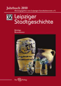 Leipziger Stadtgeschichte Jahrbuch.2010 : Im Mitteilungen des Leipziger Geschichtsvereins e.V. Im Auftr. d. Leipziger Geschichtsvereins （1. Auflage. 2012. 264 S. 30 einfarbige Abbildungen, 1 farbige Abbildun）