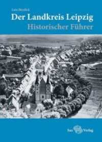 Der Landkreis Leipzig : Historischer Führer （1. Auflage. 2014. 304 S. 230 einfarbige Abbildungen. 240 mm）