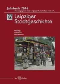 Leipziger Stadtgeschichte Jahrbuch.2014 : Beiträge, Personalia, Rezensionen （1. Auflage. 2015. 256 S. 56 schwarz-weiße Abbildungen. 23 cm）