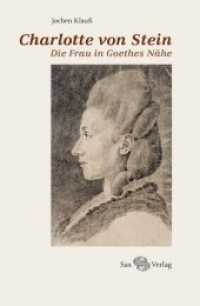 Charlotte von Stein : Die Frau in Goethes Nähe （4. Aufl. 2016. 304 S. m. 47 z. Tl. farb. Abb. 20.5 cm）
