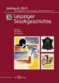 Leipziger Stadtgeschichte : Jahrbuch 2015 （1. Auflage. 2016. 280 S. 58 schwarz-weiße Abbildungen. 23 cm）