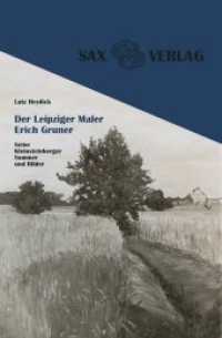 Der Leipziger Maler Erich Gruner : Seine Kleinsteinberger Sommer und Bilder （2017. 88 S. 57 schwarz-weiße Abbildungen. 204 mm）