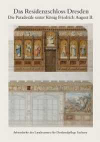 Das Residenzschloss Dresden : Die Paradesäle unter König Friedrich August II. (Arbeitshefte des Landesamtes für Denkmalpflege Sachsen .28) （1. Auflage. 2019. 88 S. rund 150 zumeist farbige Abbildungen. 29.7 cm）
