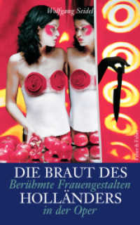 Die Braut des Holländers : Berühmte Frauengestalten in der Oper （2021. 288 S. 20.5 cm）
