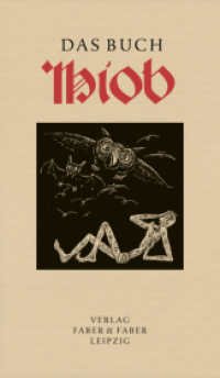 Das Buch Hiob （2023. 144 S. Illustrationen. 22 cm）