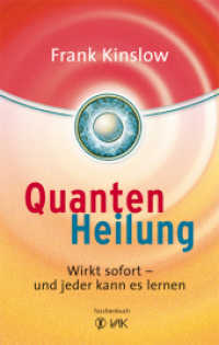 Quantenheilung : Wirkt sofort - und jeder kann es lernen (Quantum Entrainment (R)) （17. Aufl. 2016. 144 S. 5 SW-Abb. 20.5 cm）