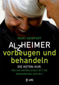 Alzheimer - vorbeugen und behandeln : Die Keton-Kur: Wie ein natürliches Fett die Erkrankung aufhält （3. Aufl. 2014. 320 S. 25 Abb. 21.5 cm）