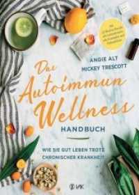 Das Autoimmun-Wellness-Handbuch : Wie Sie gut leben trotz chronischer Krankheit. Mit 12-Wochen-Plan für alle Lebensbereiche plus Essensplan und Einkaufslisten （2019. 336 S. vierfarbig. 23.1 cm）
