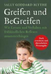 Greifen und BeGreifen : Wie Lernen und Verhalten mit frühkindlichen Reflexen zusammenhängen （Stark überarbeitete und erweiterte Neuausgabe. 2023. 288 S. 21.5）