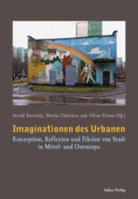 Imaginationen des Urbanen : Konzeption, Reflexion und Fiktion von Stadt in Mittel- und Osteuropa （1., Aufl. 2009. 332 S. 76 SW-Abb., 44 Farbabb. 23.5 cm）