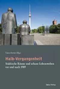 Halb-Vergangenheit : Städtische Räume und urbane Lebenswelten vor und nach 1989 （2010. 284 S. 53 schw.-w. u. 46 farb. Abb. 23.5 cm）