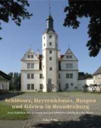 Schlösser, Herrenhäuser, Burgen und Gärten in Brandenburg : Zum Jubiläum des Freundeskreises 'Schlösser und Gärten der Mark' （2012. 165 S. 63 Farb- und 134 schw.-w. Abb. 26 cm）
