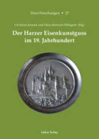 Der Harzer Eisenkunstguss im 19. Jahrhundert (Harz-Forschungen Bd.27) （2025. 300 S. 90 Abb. 24 cm）