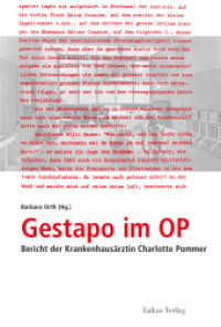 Gestapo im OP : Bericht der Krankenhausärztin Charlotte Pommer (Studien und Dokumente zu Alltag, Verfolgung und Widerstand im Nationalsozialismus Bd.2) （1., Auflage. 2013. 143 S. 10 Abbildungen. 23.5 cm）