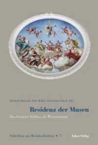 Residenz der Musen : Das barocke Schloss als Wissensraum (Schriften zur Residenzkultur Bd.7) （1., Auflage. 2013. 223 S. 62 schw.-w. Abb. 24 cm）