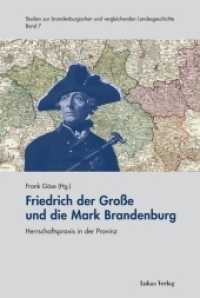 Friedrich der Große und die Mark Brandenburg : Herrschaftspraxis in der Provinz (Studien zur brandenburgischen und vergleichenden Landesgeschichte Bd.7) （1., Auflage. 2012. 332 S. 31 s/w Abb. 23.5 cm）
