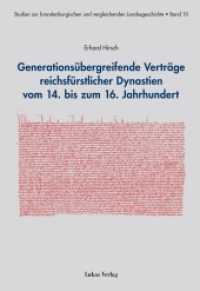 Generationsübergreifende Verträge reichsfürstlicher Dynastien vom 14. bis zum 16. Jahrhundert (Studien zur brandenburgischen und vergleichenden Landesgeschichte Bd.10) （2013. 282 S. 12 Abb. 23.5 cm）
