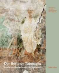 Der Berliner Totentanz : Geschichte - Restaurierung - Öffentlichkeit （2014. 302 S. 98 Schwarzweiß- und 148 Farbabbildungen. 30 cm）