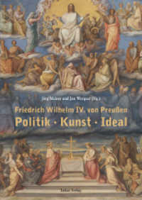 Friedrich Wilhelm IV. von Preußen. Politik - Kunst - Ideal : Beiträge einer Tagung vom 22. und 23. März 2012 am Kulturforum in Berlin （2014. 166 S. 60 Schwarzweißabb. 23.5 cm）