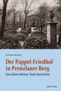 Der Pappel-Friedhof in Prenzlauer Berg : Eine kleine Berliner Stadt-Geschichte （2016. 86 S. m. zahlr. Abb. 23.5 cm）