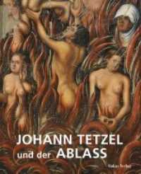 Johann Tetzel und der Ablass : Begleitband zur Ausstellung "Tetzel - Ablass - Fegefeuer" in Mönchenkloster und Nikolaikirche Jüterbog （2017. 427 S. zahlreiche meist farbige Abbildungen. 28 cm）
