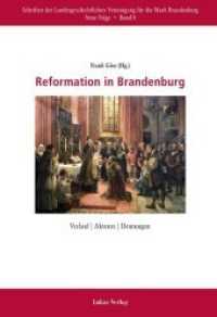 Reformation in Brandenburg : Verlauf | Akteure | Deutungen (Schriften der Landesgeschichtlichen Vereinigung für die Mark Brandenburg, Neue Folge .8) （2017. 344 S. 12 Farb- und 9 Schwarzweißabbildungen. 24 cm）