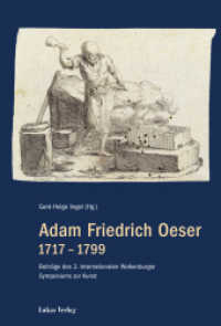 Adam Friedrich Oeser 1717 - 1799 : Beiträge des 3. Internationalen Wolkenburger Symposiums zur Kunst （2019. 279 S. meist farbige Abbildungen. 23.5 cm）