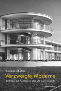Verzweigte Moderne : Beiträge zur Architektur des 20. Jahrhunderts （2022. 233 S. Schwarzweißabbildungen. 23.5 cm）