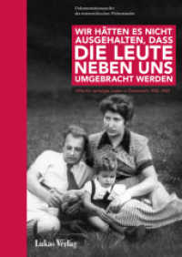 Wir hätten es nicht ausgehalten, dass die Leute neben uns umgebracht werden : Hilfe für verfolgte Juden in Österreich 1938-1945 （2023. 444 S. Zahlreiche teils farbige Abbildungen. 24 cm）