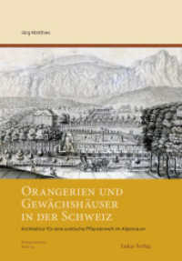 Orangerien und Gewächshäuser in der Schweiz : Architektur für eine exotische Pflanzenwelt im Alpenraum (Schriftenreihe des Arbeitskreises Orangerien in Deutschland e.V. 19) （2024. 325 S. Überwiegend farbige Abbildungen. 23.8 cm）