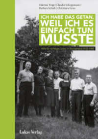 Ich habe das getan, weil ich es einfach tun musste : Hilfe für verfolgte Juden in Deutschland 1933-1945 （2025. 500 S. zahlreiche teils farbige Abbildungen. 24 cm）