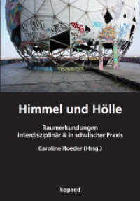 Himmel und Hölle : Raumerkundungen - interdisziplinär & in schulischer Praxis （2015. 251 S. m. zahlr. Abb. 231 mm）