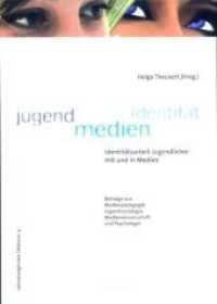 Jugend - Medien - Identität : Identitätsarbeit Jugendlicher mit und in Medien (Interdisziplinäre Dikurse 4) （2009. 200 S. m. Abb. 21 cm）