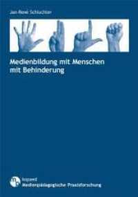 Medienbildung mit Menschen mit Behinderung (Medienpädagogische Praxisforschung 5) （2010. 206 S. 21 cm）
