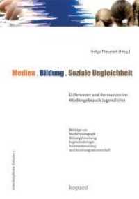 Medien. Bildung. Soziale Ungleichheit (Interdisziplinäre Dikurse 5) （2010. 175 S. 21 cm）
