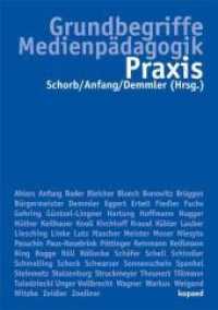 Grundbegriffe Medienpädagogik - Praxis （2009. 320 S. 21 cm）