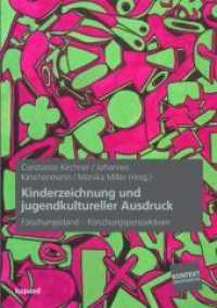 Kinderzeichnung und jugendkultureller Ausdruck : Forschungsstand - Forschungsperspektiven (Kontext Kunstpädagogik Bd.23) （554 S. m. zahlr. teilw. farb. Fotos sowie graph. Darst. 21 cm）