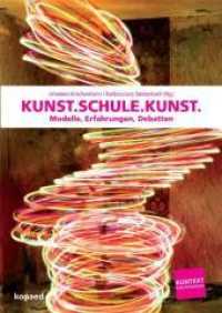 Kunst.Schule.Kunst : Modelle, Erfahrungen, Debatten (Kontext Kunstpädagogik 27) （2010. 256 S. 210 cm）