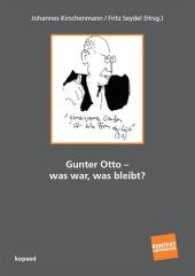 Gunter Otto - was war, was bleibt? (Kontext Kunstpädagogik 48) （2017. 300 S. 24 cm）