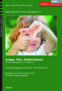 Krippe, Kita, Kinderzimmer : Medienpädagogik von Anfang an (Dieter Baacke Preis Handbuch 11) （2016. 200 S. 24 cm）