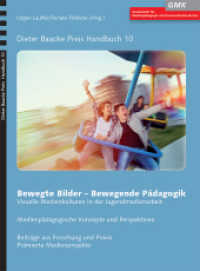 Bewegte Bilder - Bewegende Pädagogik : Visuelle Medienkulturen in der Jugendmedienarbeit (Dieter Baacke Preis Handbuch 10) （2015. 180 S. 24 cm）