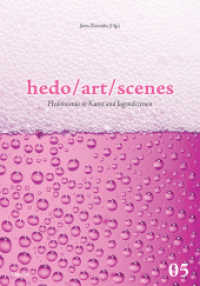 hedo/art/scenes : Hedonismus in Kunst und Jugendszenen (Kunst Pädagogik Partizipation 5) （2013. 204 S. 240 mm）