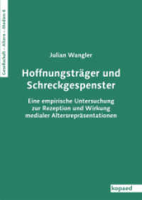 Hoffnungsträger und Schreckgespenster : Eine empirische Untersuchung zur Rezeption und Wirkung medialer Altersrepräsentationen (Gesellschaft - Alter(n) - Medien 6) （2013. 382 S. 21 cm）